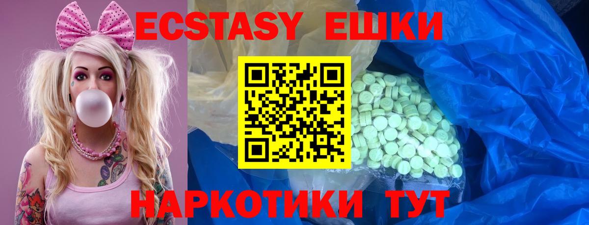Белогорск  купить наркотик  ЭКСТАЗИ бентли  Экстази  Вход с VPN  ЭКСТАЗИ Philipp Plein 