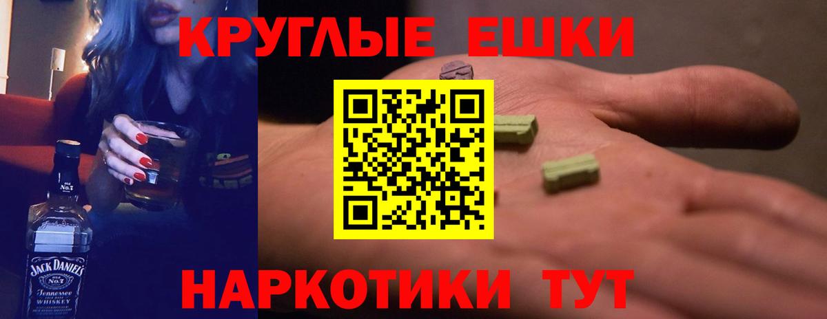Ecstasy mix Белогорск