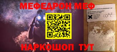 прущие грибы Аргун