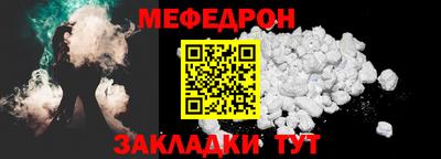 кристаллы Апшеронск