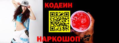 кристаллы Апшеронск