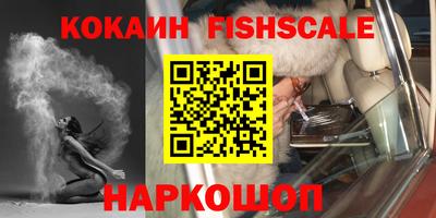 кристаллы Апшеронск