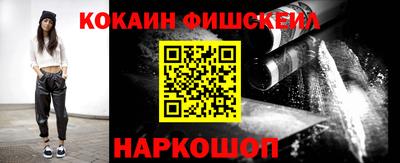 прущие грибы Аргун