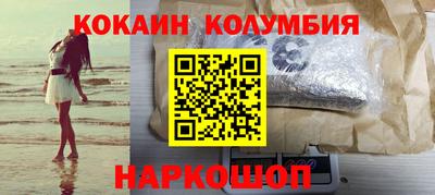 кристаллы Апшеронск