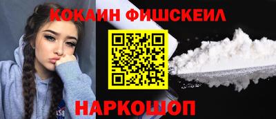 кристаллы Апшеронск
