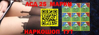 прущие грибы Аргун