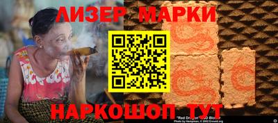 прущие грибы Аргун
