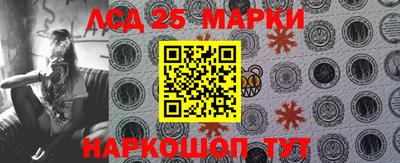 прущие грибы Аргун