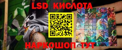 прущие грибы Аргун