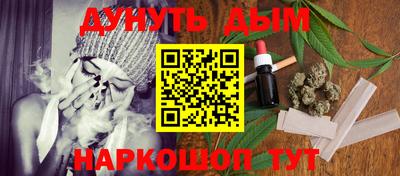 прущие грибы Аргун
