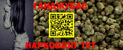 кристаллы Апшеронск