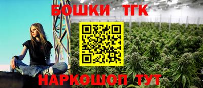 винт Апрелевка