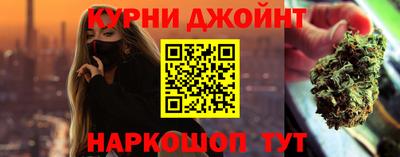 кристаллы Апшеронск