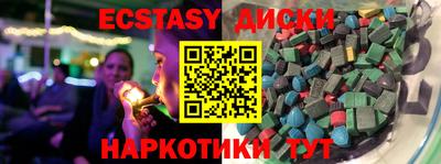 прущие грибы Аргун
