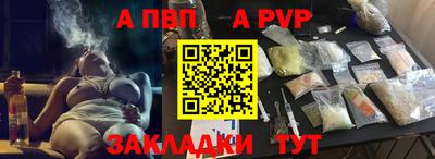 винт Апрелевка