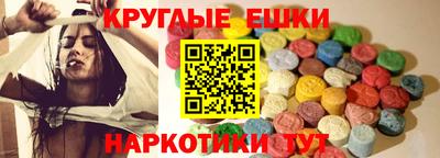 прущие грибы Аргун
