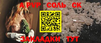 винт Апрелевка