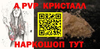 прущие грибы Аргун