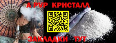 прущие грибы Аргун