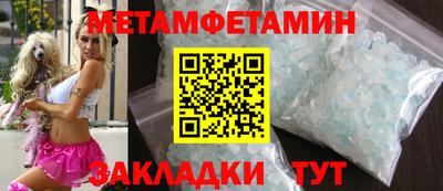 кристаллы Апшеронск