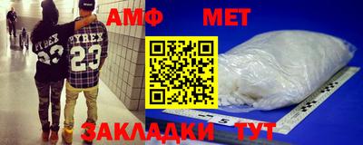 винт Апрелевка