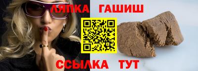 винт Апрелевка