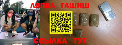 кристаллы Апшеронск