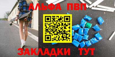 прущие грибы Аргун