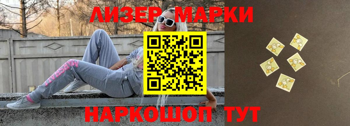 Лсд 25 экстази ecstasy  Вход с VPN  LSD-25 экстази  Белогорск 