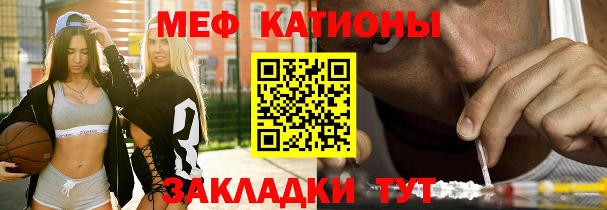 МАРИХУАНА  Белогорск  МЕФ кристаллы  Codein  ГАШИШ  Cocaine  Вход с VPN 