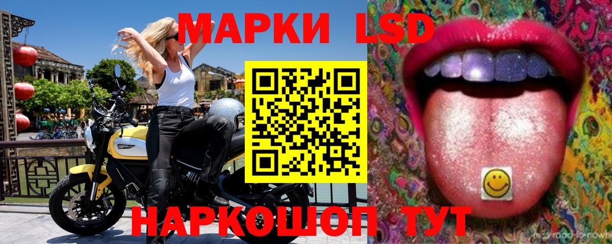 Марки NBOMe 1500мкг  Вход с VPN  Белогорск 