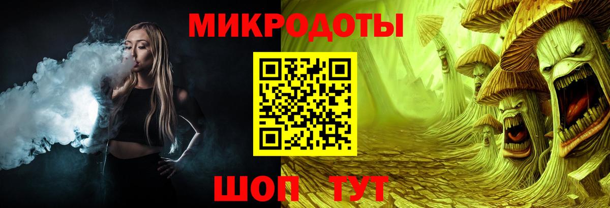 Галлюциногенные грибы ЛСД Белогорск